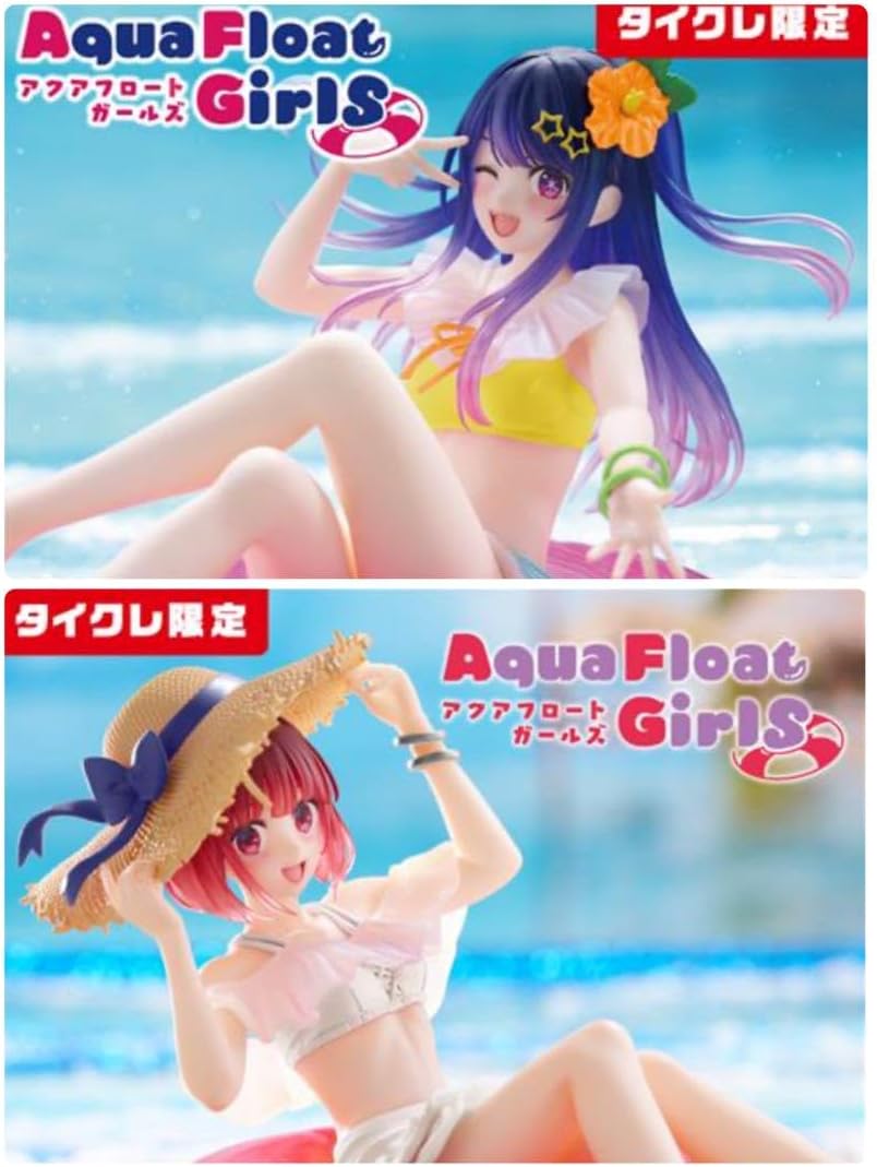 タイクレ限定　有馬かな　AquaFloatGirls　7点 タイクレ 推しの子 Aqua Float Girls 星野アイ 有馬かな
